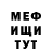 ГЕРОИН белый Yo Gift