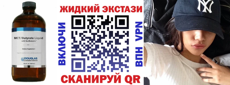 Бутират оксибутират Городовиковск