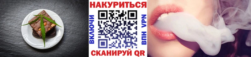 darknet как зайти закладки Городовиковск Печенье с ТГК марихуана