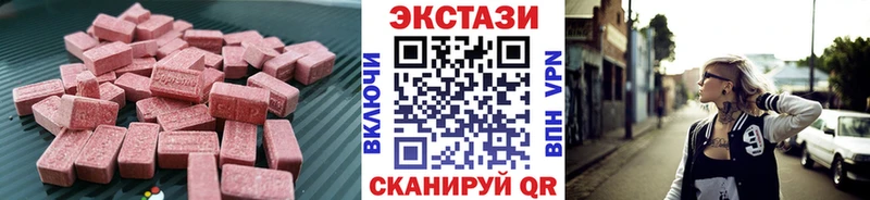 ЭКСТАЗИ Дубай  MEGA онион  Городовиковск 