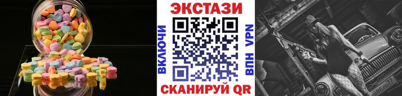 ЭКСТАЗИ круглые Городовиковск