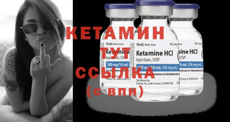 даркнет официальный сайт  Городовиковск  Кетамин ketamine 