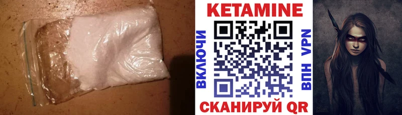 mega как зайти  Городовиковск  Кетамин ketamine 