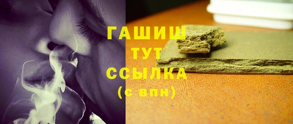 мяу мяу кристалл Семёнов
