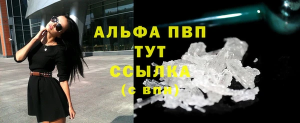 марки lsd Баксан