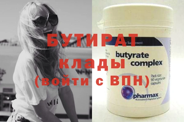 герыч Белокуриха