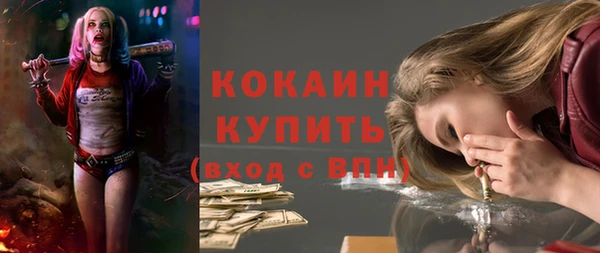герыч Белокуриха