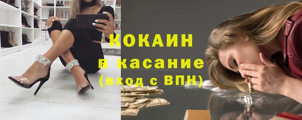 кокаин колумбия Семилуки
