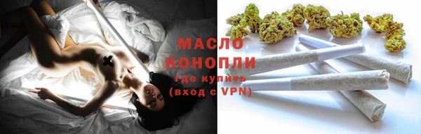 ALPHA PVP Балахна