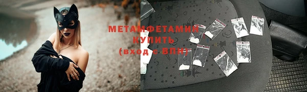 ALPHA PVP Балахна
