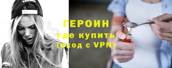 ALPHA PVP Балахна