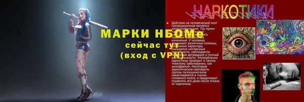 ALPHA PVP Балахна