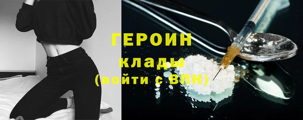 мяу мяу кристалл Семёнов