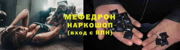 MDMA Premium VHQ Балабаново