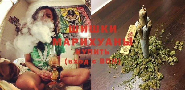 герыч Белокуриха