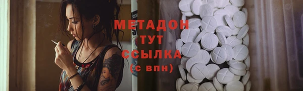 марки lsd Баксан