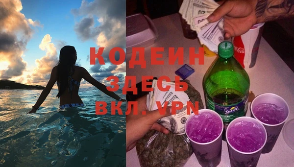 кокаин перу Беломорск