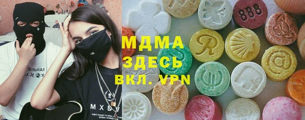 марки lsd Баксан