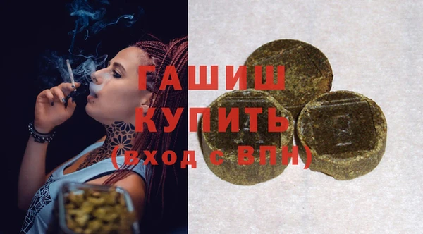 MDMA Premium VHQ Балабаново