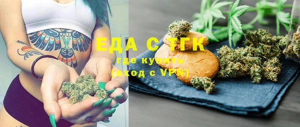 MDMA Premium VHQ Балабаново