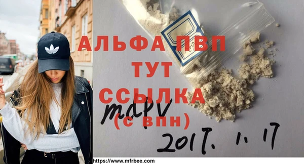кокаин перу Беломорск