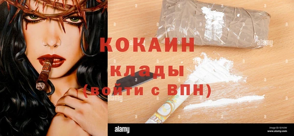MDMA Premium VHQ Балабаново