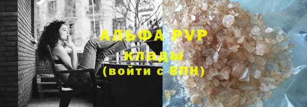 марки lsd Баксан