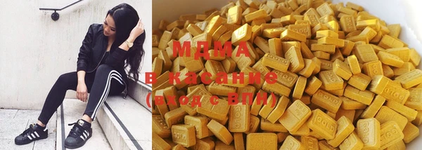 MDMA Premium VHQ Балабаново