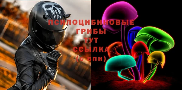 ALPHA PVP Балахна