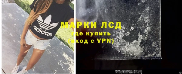 MDMA Premium VHQ Балабаново