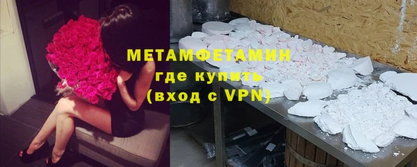 ALPHA PVP Балахна