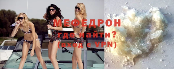 ALPHA PVP Балахна