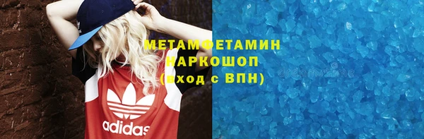 MDMA Premium VHQ Балабаново
