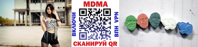 MDMA молли  Городовиковск 
