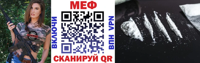 Меф кристаллы  наркота  Городовиковск 