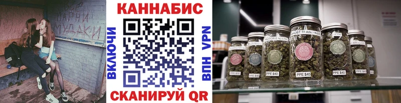 Марихуана White Widow  Городовиковск 
